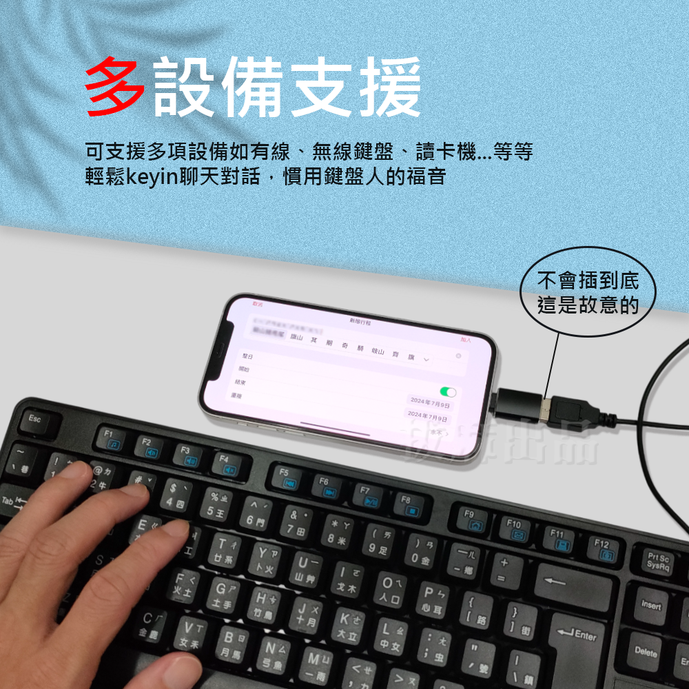 [現貨][台灣出貨]轉接頭 OTG 蘋果 Lightning 轉換頭 轉USB 3.0 轉換 轉接 傳輸 轉讀卡機 鍵盤-細節圖5