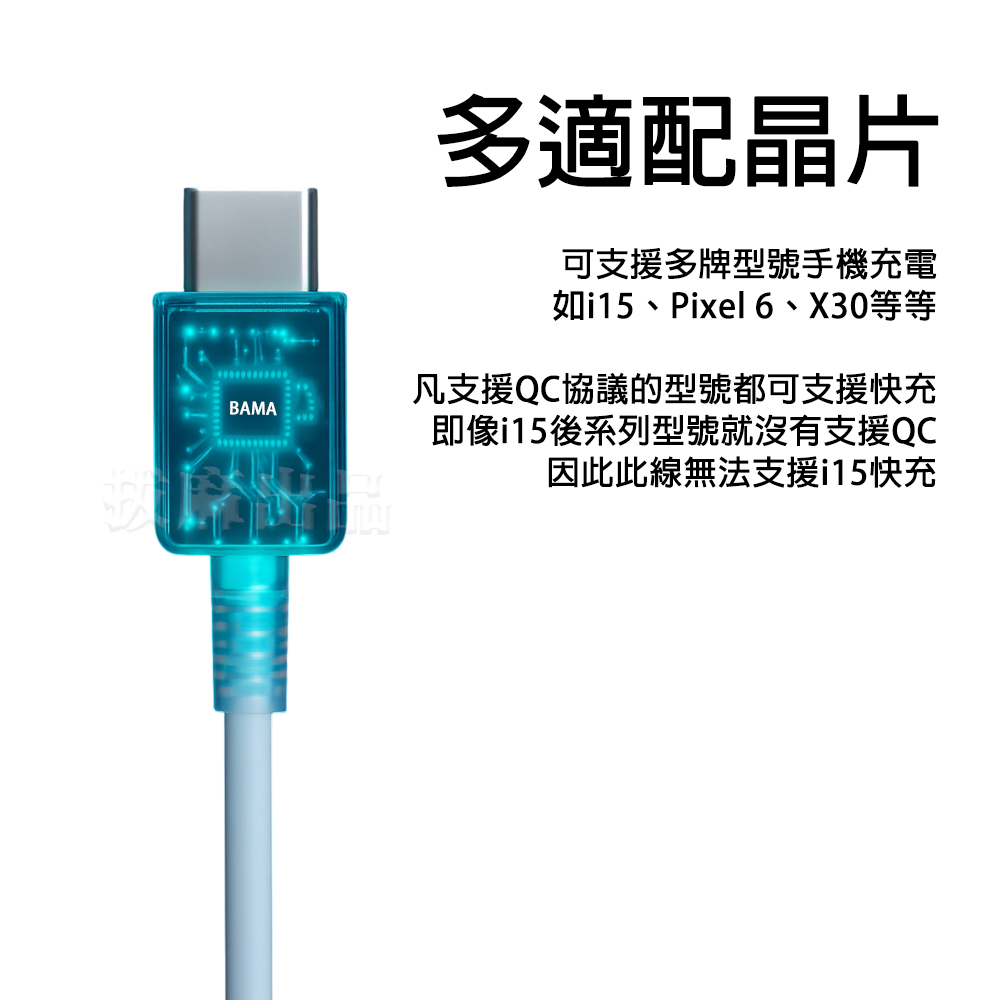 [現貨][台灣出貨]充電線 快充線 三星 QC 傳輸線 TypeC USB快充 手機充電線 閃充線 小米 OPPO 華碩-細節圖3