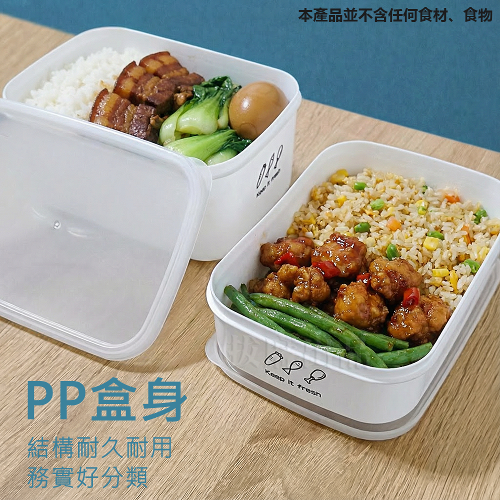 [現貨][台灣出貨]保鮮盒 食品分裝盒 白色保鮮盒 微波 冷藏 年菜 年夜飯 隔夜菜 食物保存 透明掀蓋 冰箱收納 分類-細節圖5