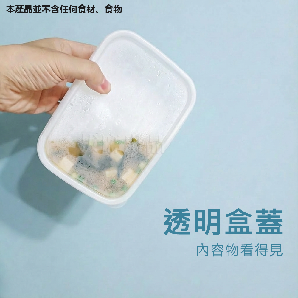 [現貨][台灣出貨]保鮮盒 食品分裝盒 白色保鮮盒 微波 冷藏 年菜 年夜飯 隔夜菜 食物保存 透明掀蓋 冰箱收納 分類-細節圖6