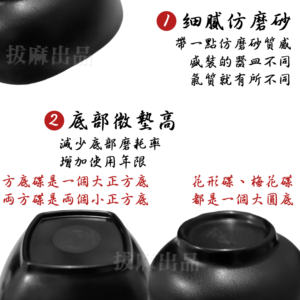 [現貨][台灣出貨]美耐皿 碟 碟子 燒烤 火鍋 醬料碟 小菜碟 日式碟 醬油碟 特色碟子 餐盤 耐高低溫 開店 餐具-細節圖6