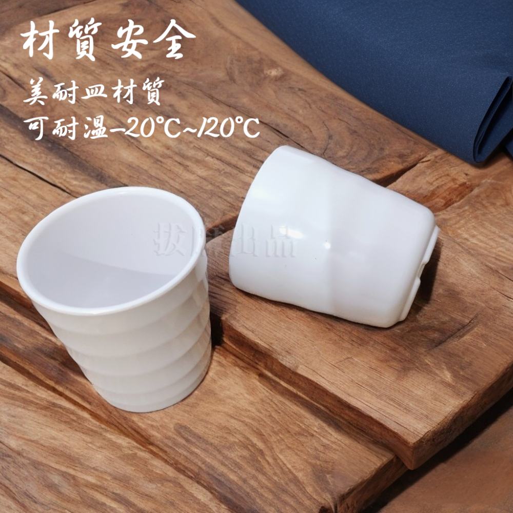 [現貨][台灣出貨]美耐皿 杯 茶杯 水杯 日式 東方 特色餐具 仿瓷 耐久 耐磨 安全 耐高低溫 開店杯子 餐具-細節圖4