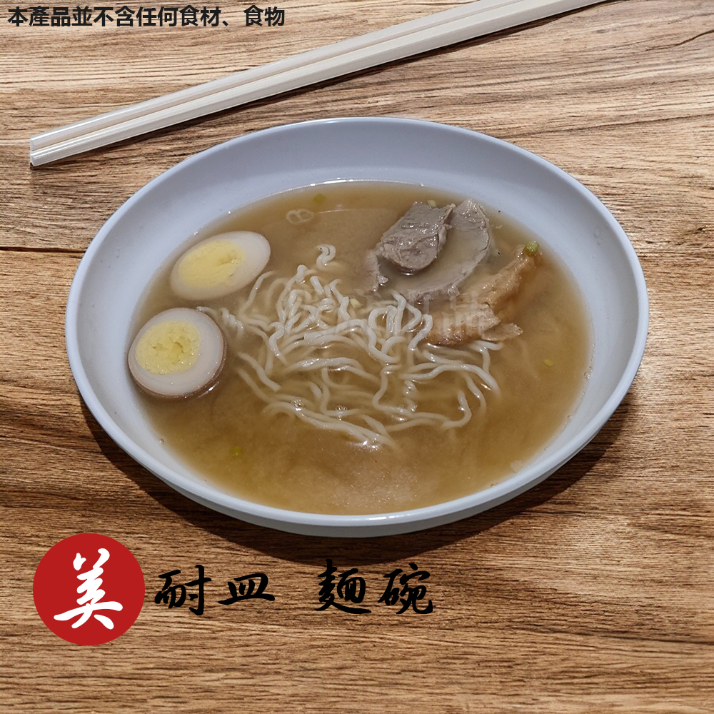 [現貨][台灣出貨]拉麵碗 麵碗 美耐皿 日式 中式 東方 湯碗 飯碗 餐碗 大碗 耐高溫 麵店 麵攤 飯店 大容量-細節圖2