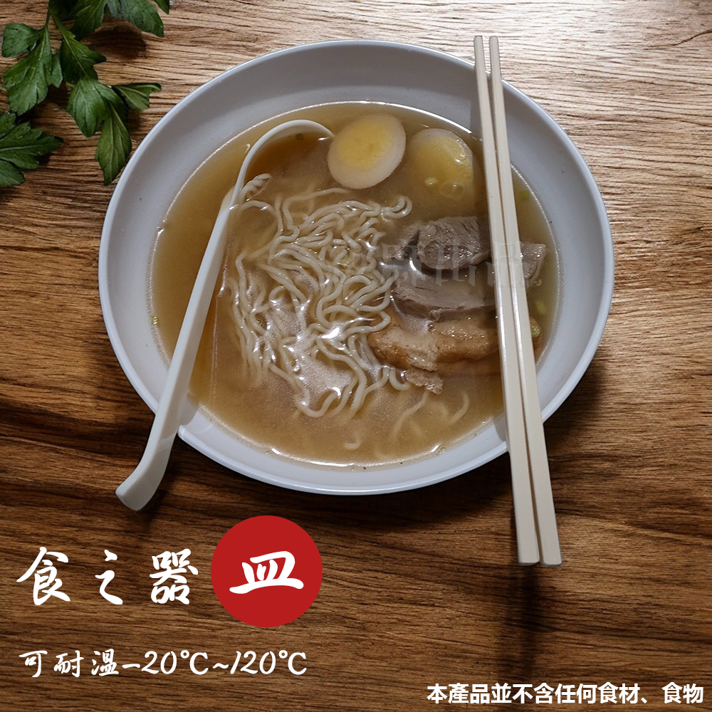 [現貨][台灣出貨]拉麵碗 麵碗 美耐皿 日式 中式 東方 湯碗 飯碗 餐碗 大碗 耐高溫 麵店 麵攤 飯店 大容量-細節圖4