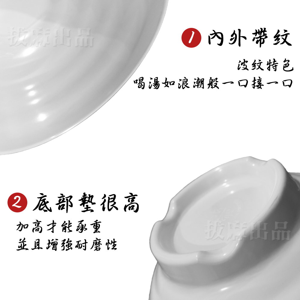 [現貨][台灣出貨]拉麵碗 麵碗 美耐皿 日式 中式 東方 湯碗 飯碗 餐碗 大碗 耐高溫 麵店 麵攤 飯店 大容量-細節圖6