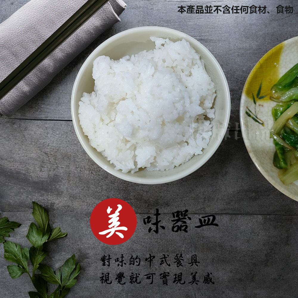 [現貨][台灣出貨]飯碗 美耐皿 餐碗 碗 日式 中式 東方 創意 餐具 塑膠餐具 開店餐具 廚房 餐廚 餐廳-細節圖3