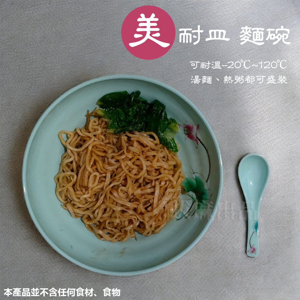 [現貨][台灣出貨]麵碗 拉麵碗 美耐皿 飯碗 湯碗 大碗 餐碗 日式 中式 東方 餐廳 創意 餐具 塑膠餐具 開店碗-細節圖2