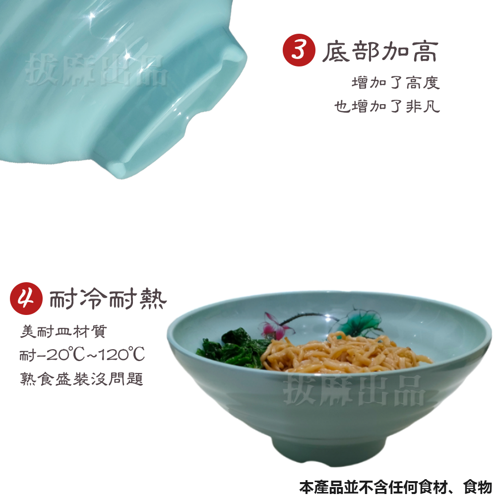 [現貨][台灣出貨]麵碗 拉麵碗 美耐皿 飯碗 湯碗 大碗 餐碗 日式 中式 東方 餐廳 創意 餐具 塑膠餐具 開店碗-細節圖5