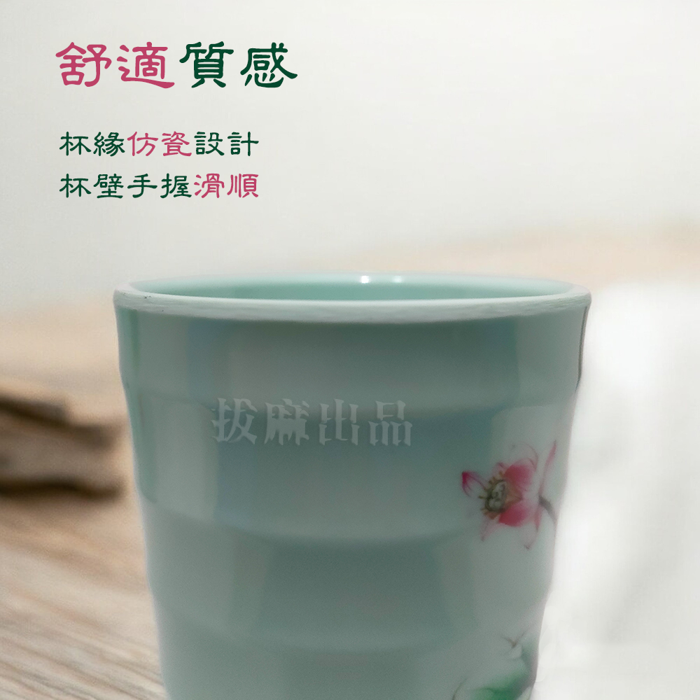 [現貨][台灣出貨]美耐皿 杯 茶杯 水杯 杯子 日式 東方 特色餐具 特色杯 仿瓷 耐磨 安全 耐高低溫 開店 餐具-細節圖7