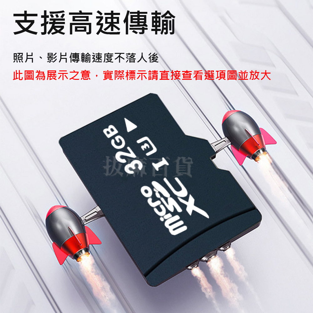 [現貨][台灣出貨]記憶卡 高速 快速 C10 U3 TF卡 microSD 儲存卡 內存卡 支援監視器行車紀錄器-細節圖5