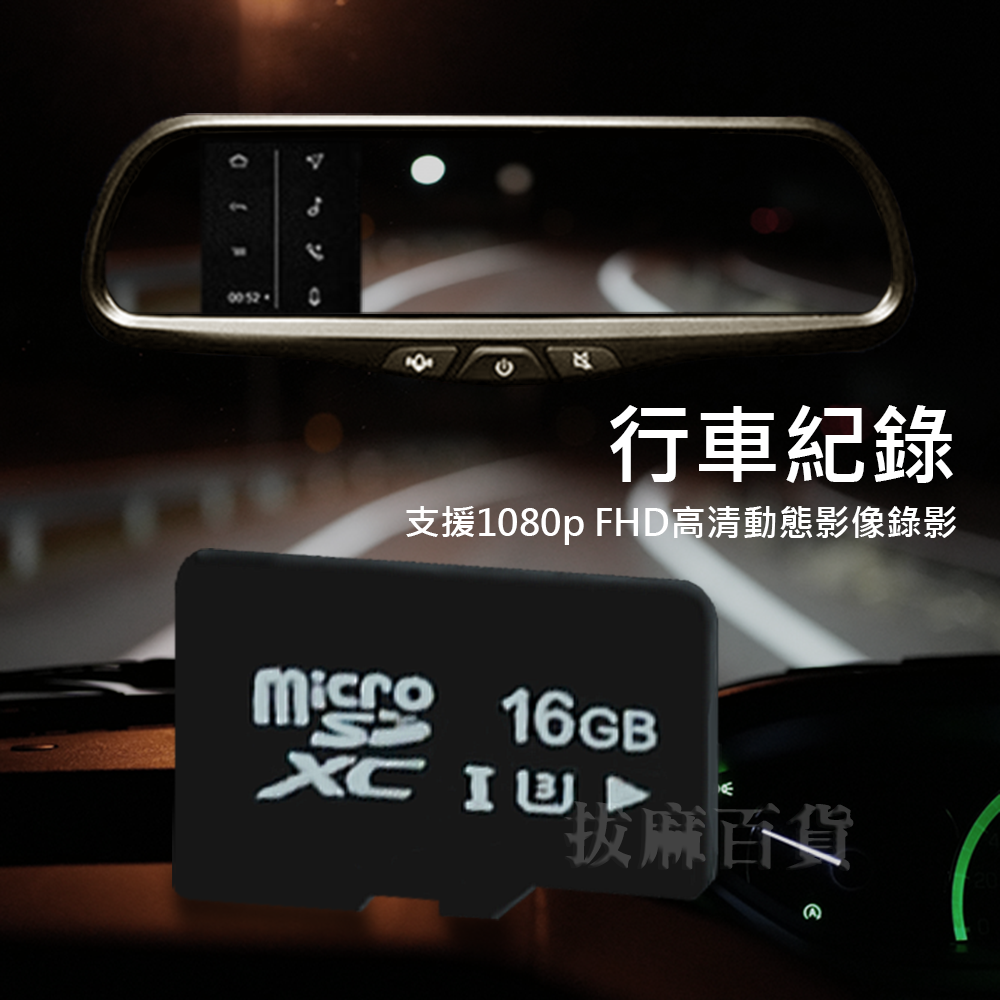 [現貨][台灣出貨]記憶卡 高速 快速 C10 U3 TF卡 microSD 儲存卡 內存卡 支援監視器行車紀錄器-細節圖9