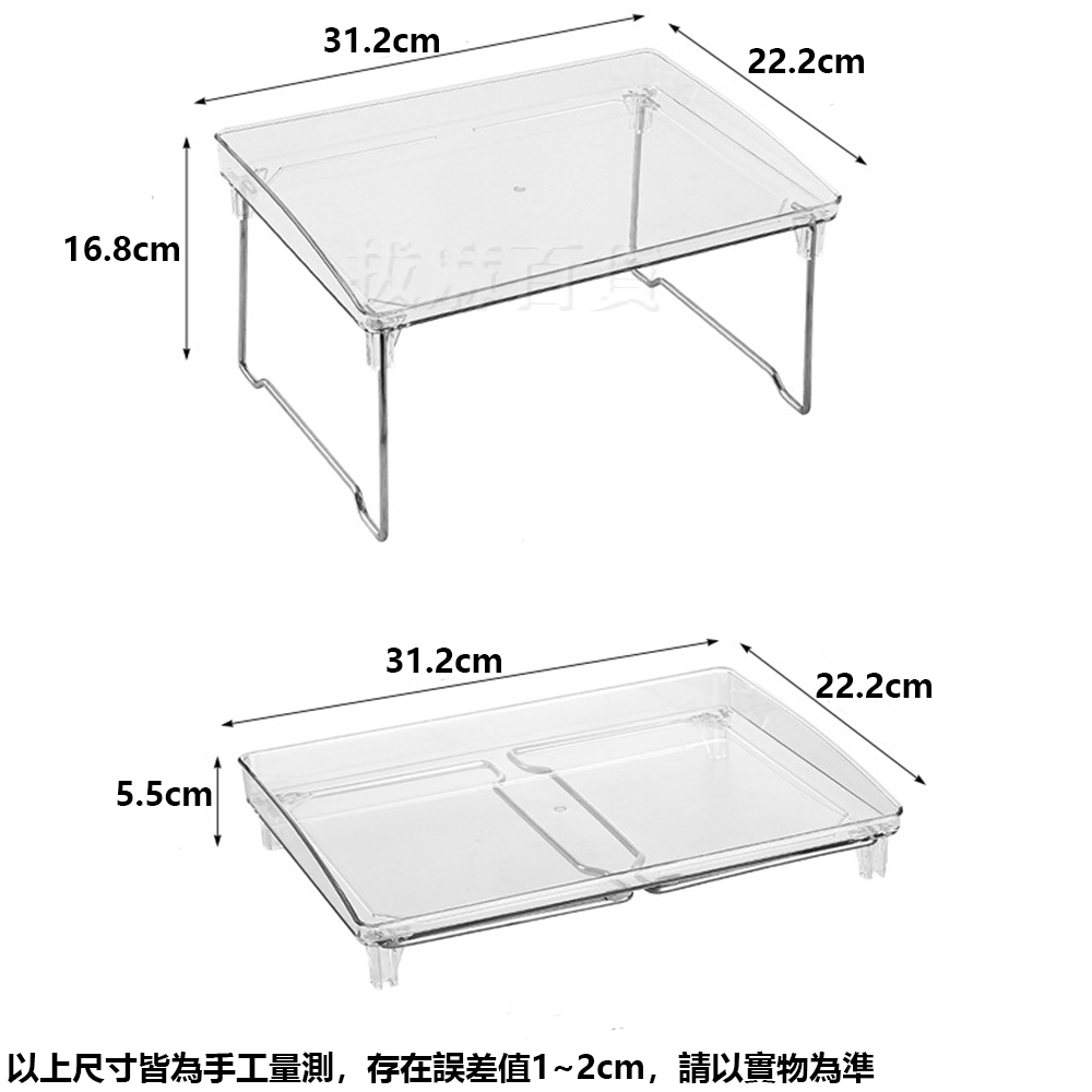 現貨 收納架 透明 摺疊架 摺疊 分層 收納 整理架 小桌子 小架子 塑膠收納架 床上小桌-細節圖7