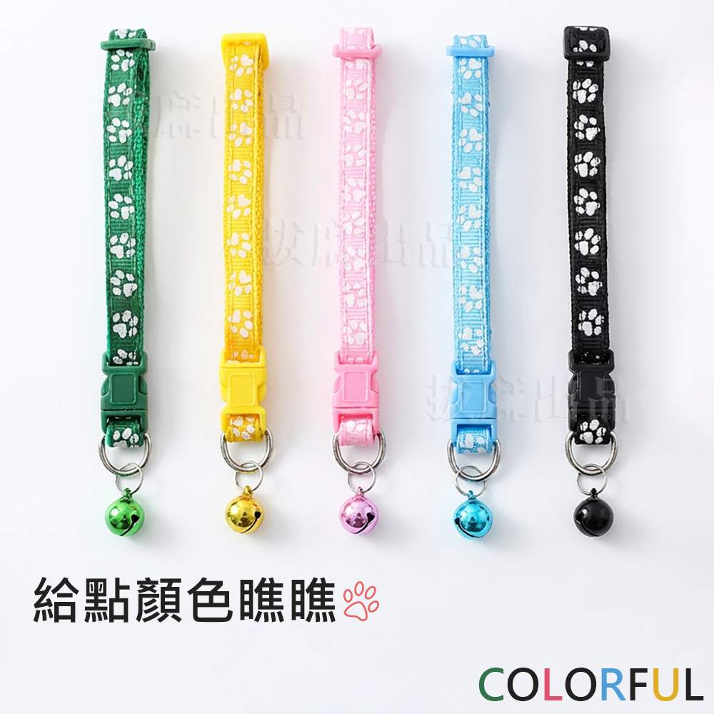 [現貨][台灣出貨]項圈 貓 頸圈 鈴鐺 寵物項圈 尼龍項圈 頸環 防走丟 貓用品 寵物用品 寵物周邊-細節圖8