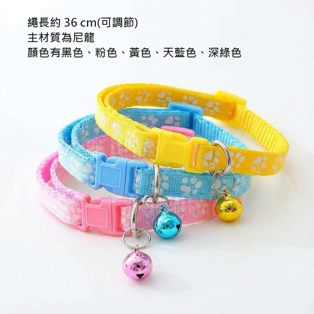 [現貨][台灣出貨]項圈 貓 頸圈 鈴鐺 寵物項圈 尼龍項圈 頸環 防走丟 貓用品 寵物用品 寵物周邊-細節圖9