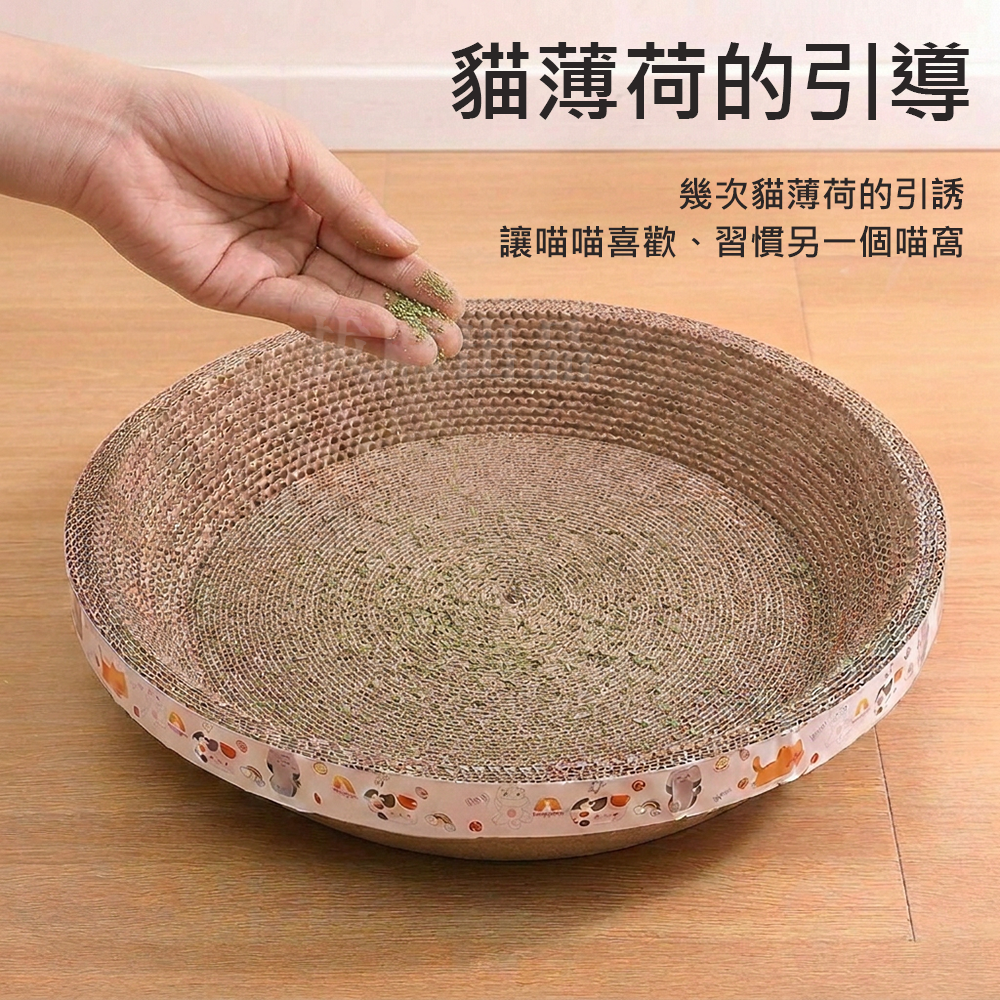 [現貨][台灣出貨]貓抓板 貓抓盆 貓抓碗 貓抓窩 貓窩 抓窩 貓睡碗 貓睡窩 盆形貓抓 碗形貓抓 貓爪板 寵物用品-細節圖3
