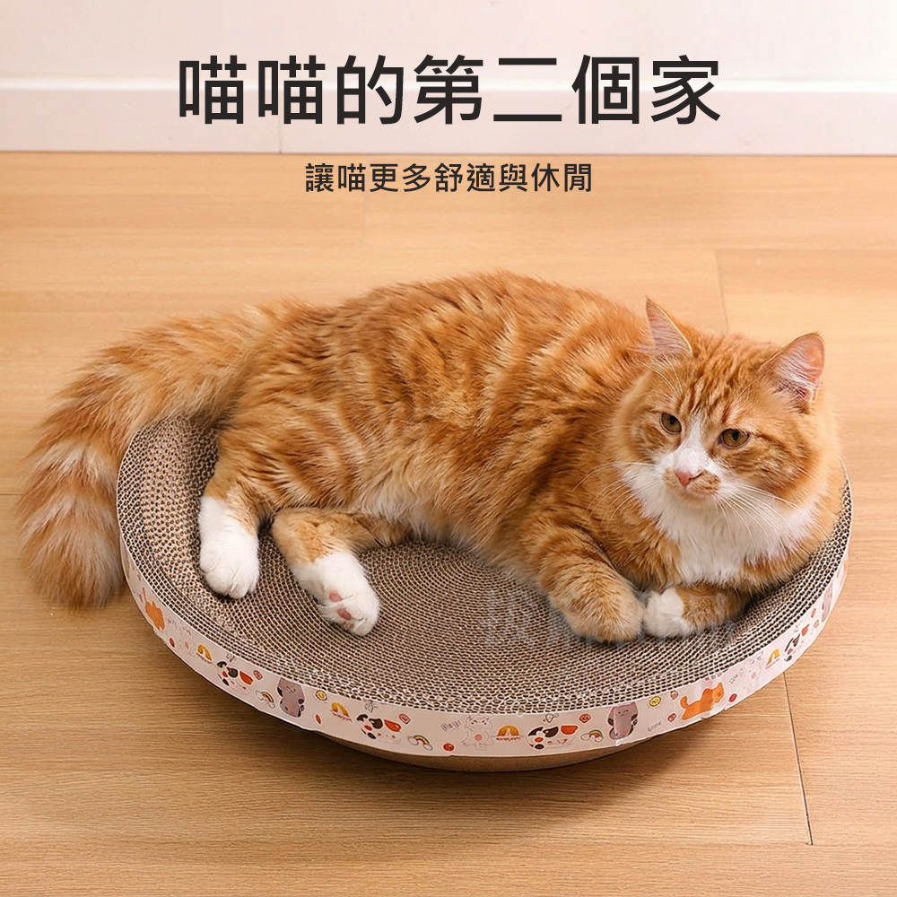 [現貨][台灣出貨]貓抓板 貓抓盆 貓抓碗 貓抓窩 貓窩 抓窩 貓睡碗 貓睡窩 盆形貓抓 碗形貓抓 貓爪板 寵物用品-細節圖4