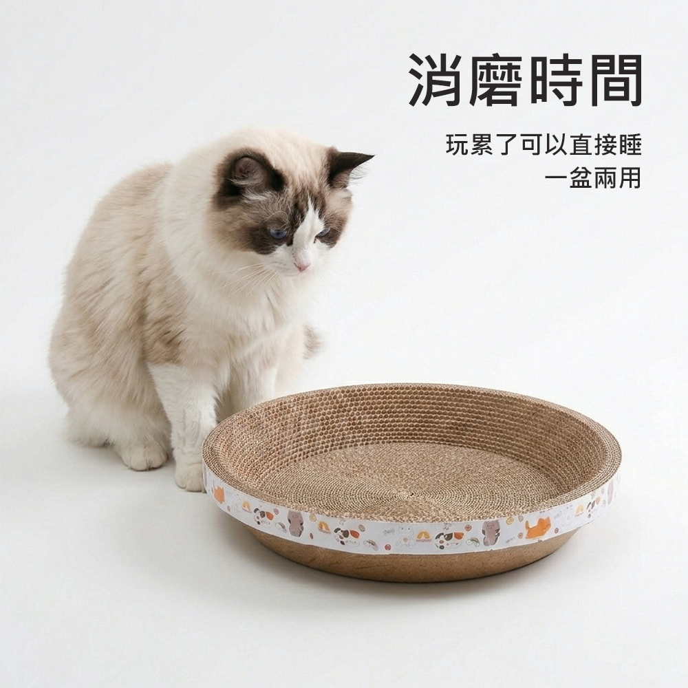 [現貨][台灣出貨]貓抓板 貓抓盆 貓抓碗 貓抓窩 貓窩 抓窩 貓睡碗 貓睡窩 盆形貓抓 碗形貓抓 貓爪板 寵物用品-細節圖7