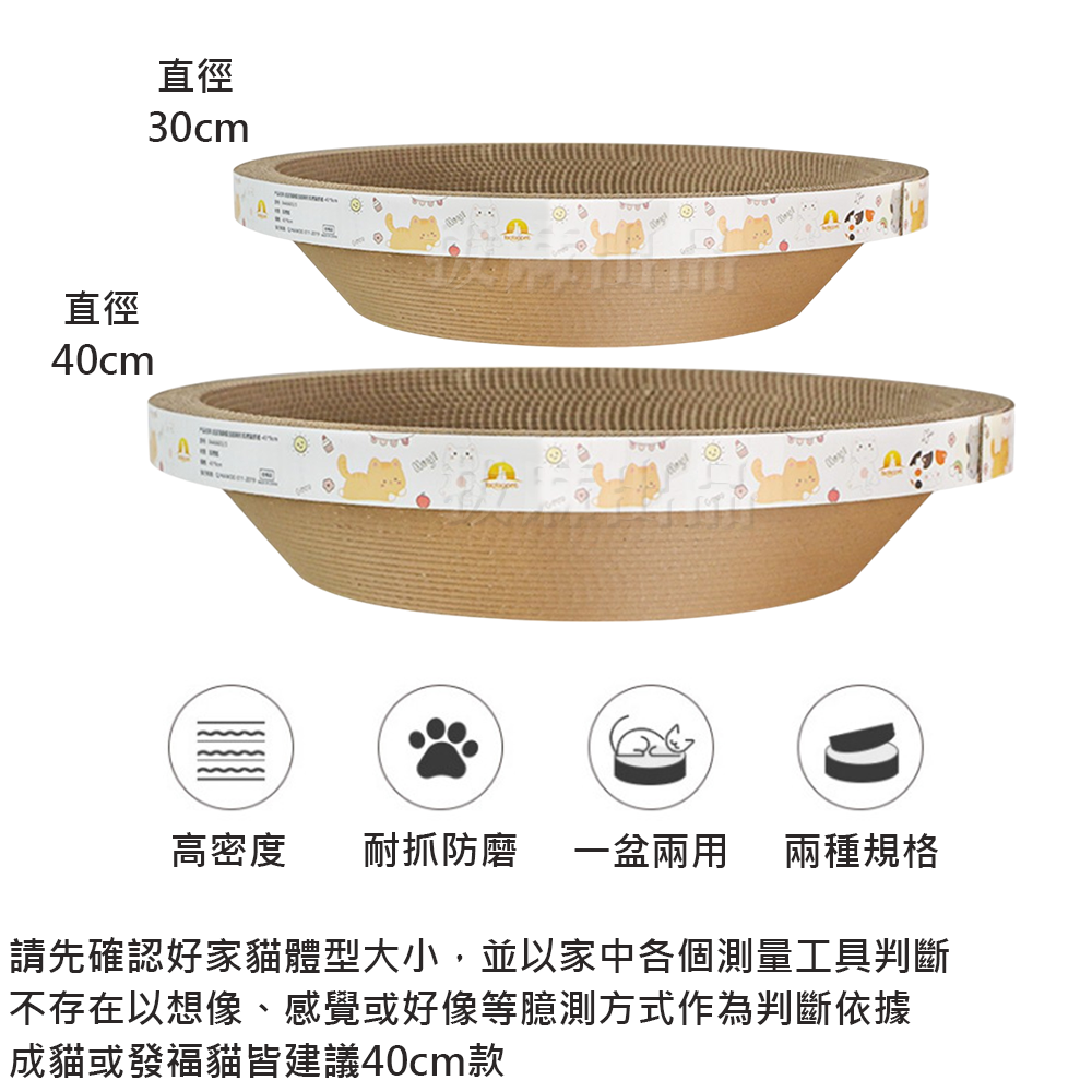 [現貨][台灣出貨]貓抓板 貓抓盆 貓抓碗 貓抓窩 貓窩 抓窩 貓睡碗 貓睡窩 盆形貓抓 碗形貓抓 貓爪板 寵物用品-細節圖8