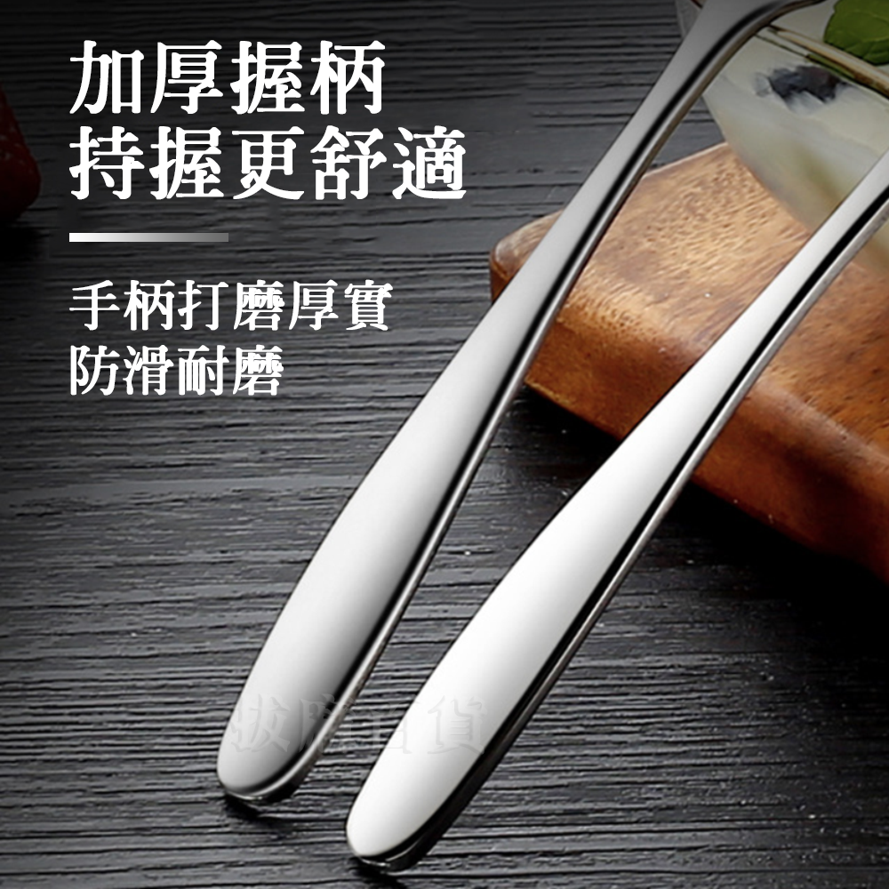 [現貨][台灣出貨]不銹鋼 不鏽鋼 304 湯匙 勺 匙 平底匙 平底勺 開店餐具 廚房 餐廚 餐具 光滑邊緣 一洗即淨-細節圖3