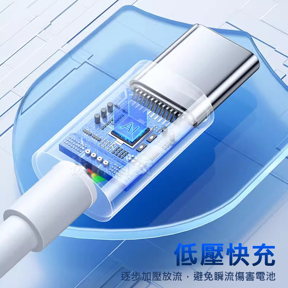 [現貨][台灣出貨]小米 充電線 快充線 TypeC 快速充電 極速充電 傳輸線 閃充線 快充 小數點 低壓快充 55W-細節圖2