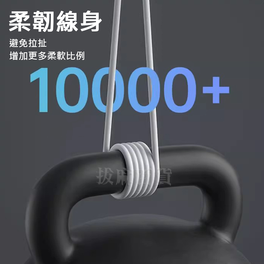 [現貨][台灣出貨]小米 充電線 快充線 TypeC 快速充電 極速充電 傳輸線 閃充線 快充 小數點 低壓快充 55W-細節圖4