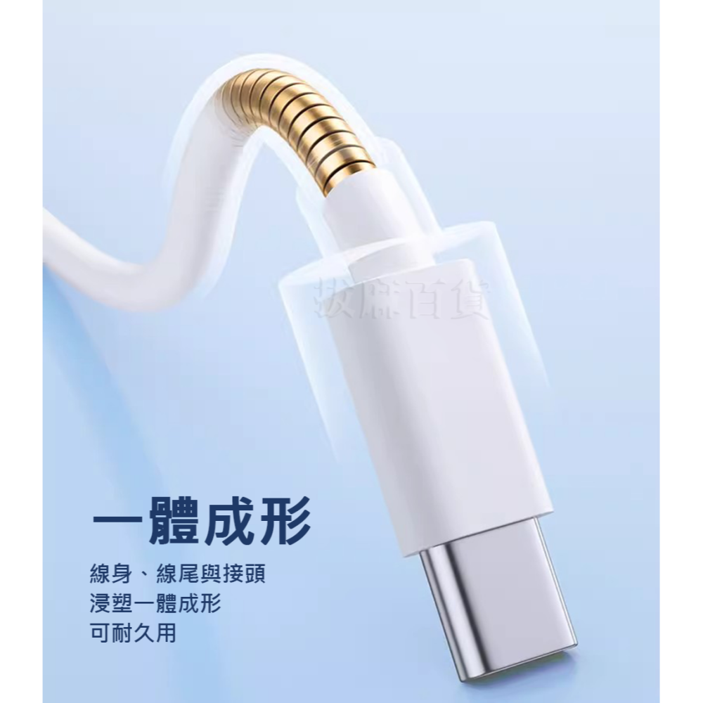 [現貨][台灣出貨]小米 充電線 快充線 TypeC 快速充電 極速充電 傳輸線 閃充線 快充 小數點 低壓快充 55W-細節圖5