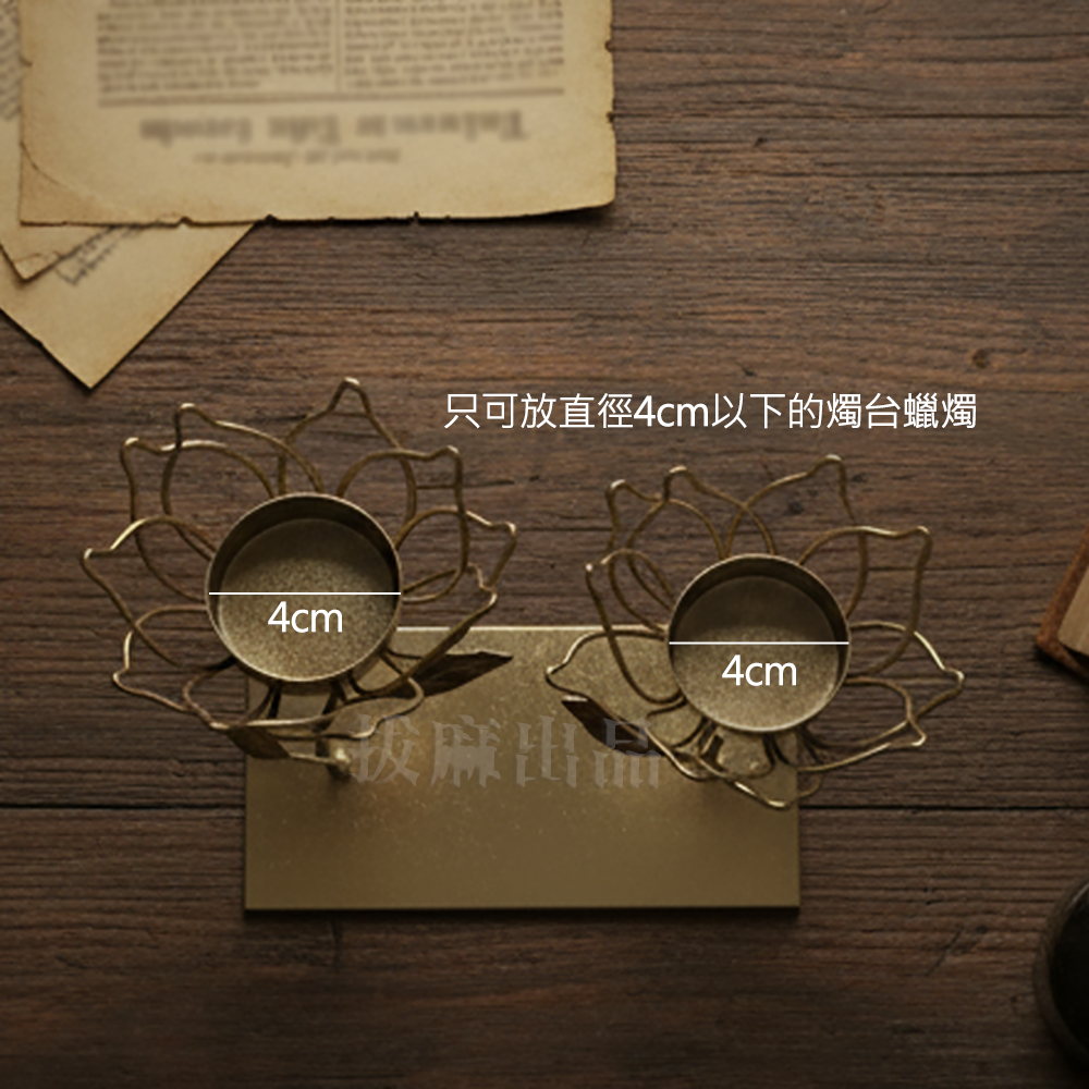 [現貨][台灣出貨]燭台 鐵製燭台 金屬燭台 裝飾品 浪漫燭台 復古燭台 歐式燭台 造型 擺飾 裝飾 禮品 禮物-細節圖2