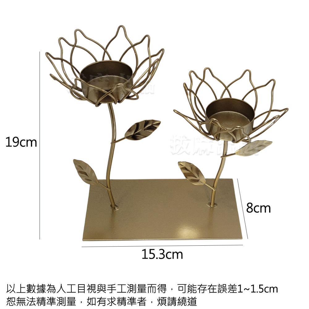 [現貨][台灣出貨]燭台 鐵製燭台 金屬燭台 裝飾品 浪漫燭台 復古燭台 歐式燭台 造型 擺飾 裝飾 禮品 禮物-規格圖11