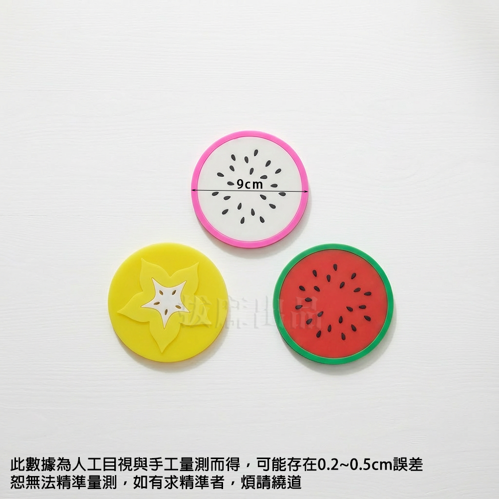 [現貨][台灣出貨]杯墊 矽膠杯墊 隔熱墊 隔熱杯墊 防滑 隔熱 防燙 創意杯墊 水果杯墊 加厚 餐具-細節圖7