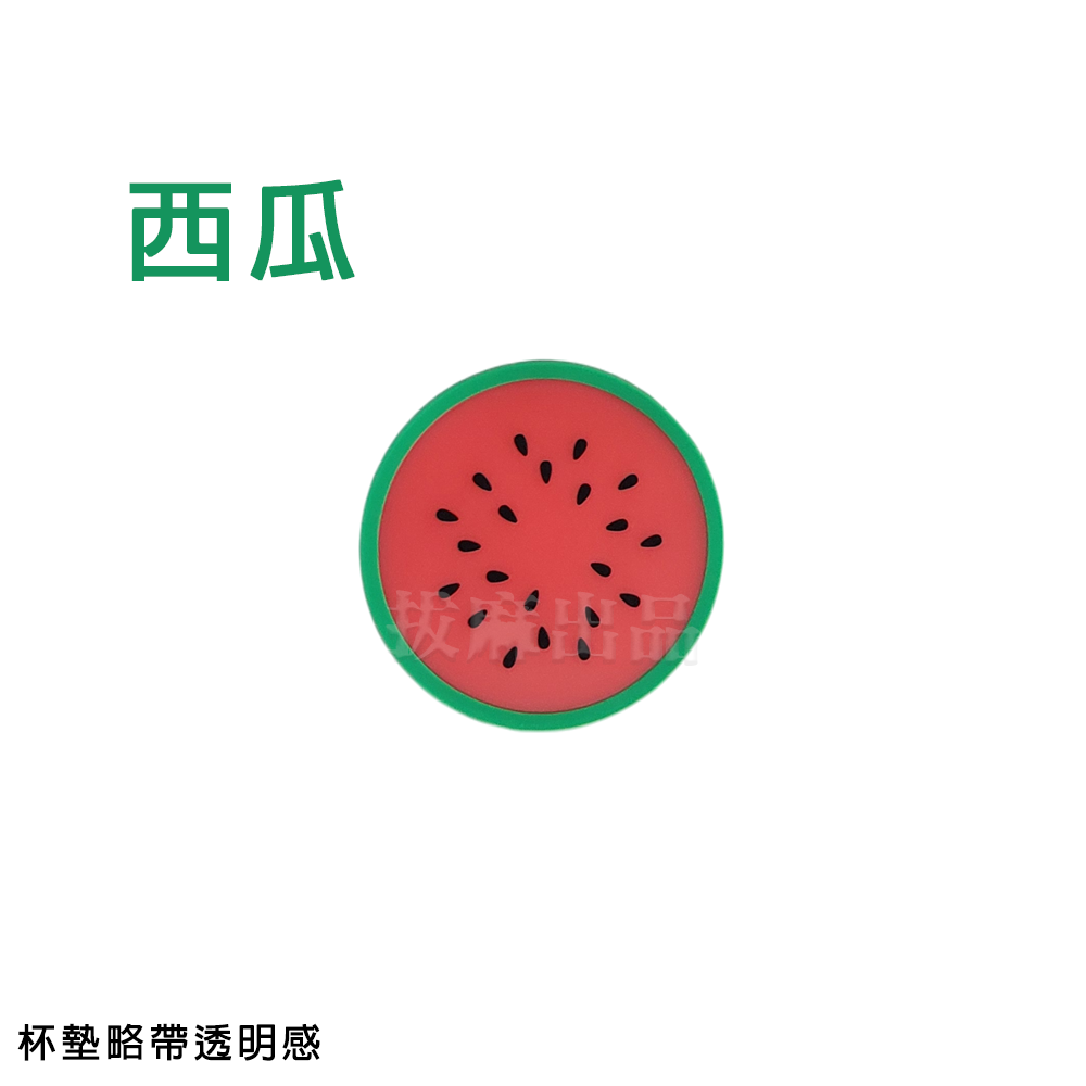 [現貨][台灣出貨]杯墊 矽膠杯墊 隔熱墊 隔熱杯墊 防滑 隔熱 防燙 創意杯墊 水果杯墊 加厚 餐具-細節圖9