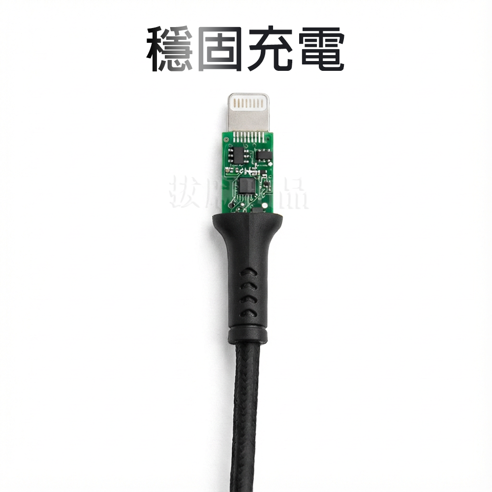 [現貨][台灣出貨]充電線 5A 手機充電線 傳輸線 iphone 充電 lightning 蘋果 i8 i10 i14-細節圖2