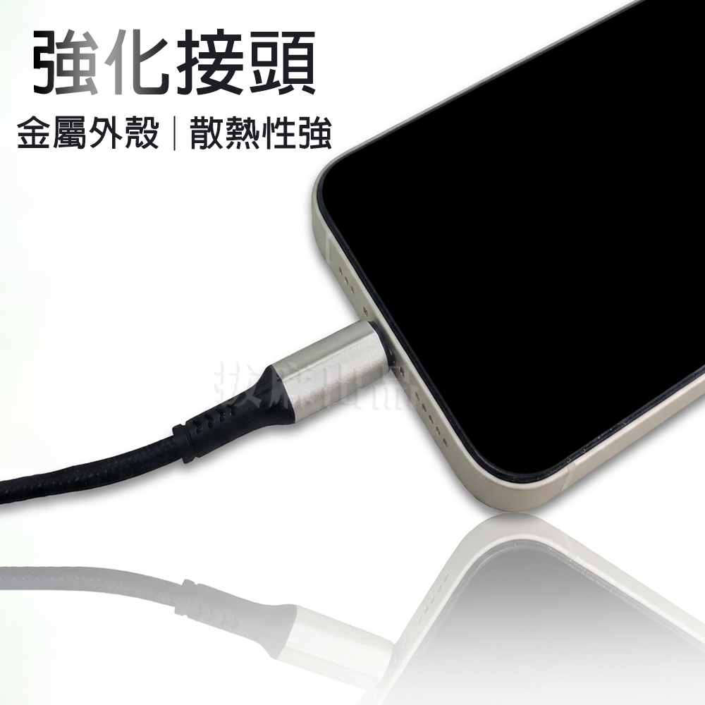[現貨][台灣出貨]充電線 5A 手機充電線 傳輸線 iphone 充電 lightning 蘋果 i8 i10 i14-細節圖5
