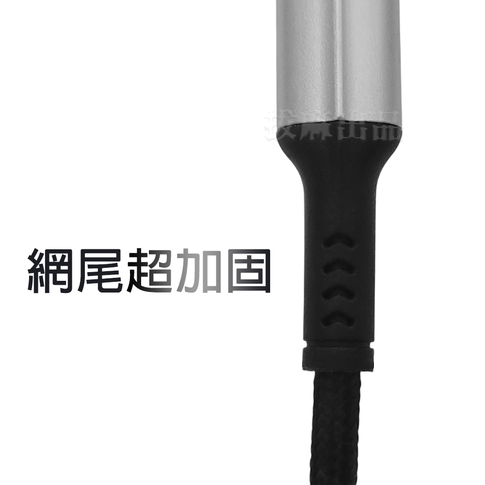 [現貨][台灣出貨]充電線 5A 手機充電線 傳輸線 iphone 充電 lightning 蘋果 i8 i10 i14-細節圖7