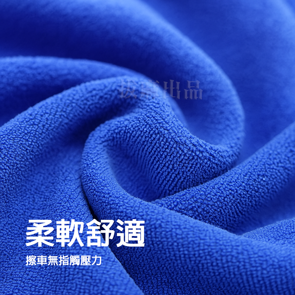 [現貨][台灣出貨]擦車巾 洗車巾 吸水車巾 擦車布 洗車布 擦車抹布 大條擦車巾 洗車毛巾 細纖維 60x160-細節圖6