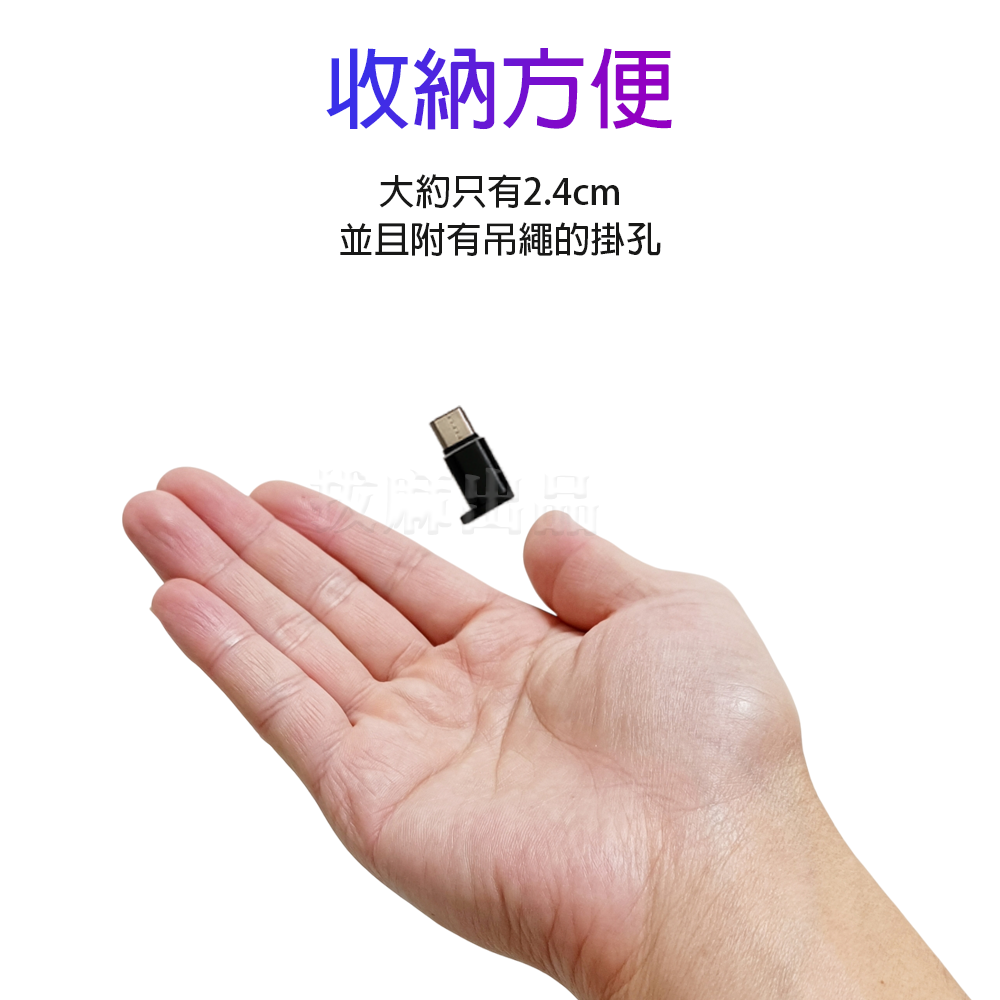 [現貨][台灣出貨]轉接頭 轉換頭 microUSB TypeC 安卓 充電 傳輸 轉接 轉換 接頭轉換 轉接電腦-細節圖8
