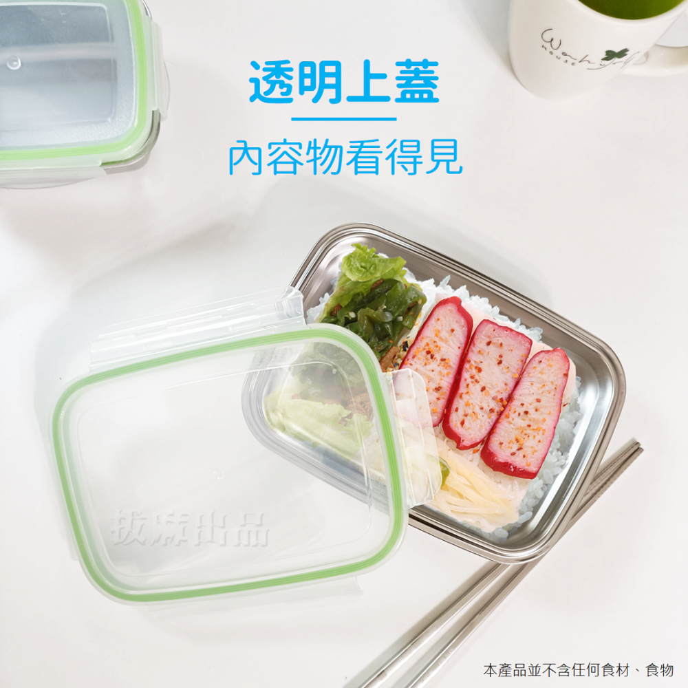 [非現貨][台灣出貨]保鮮盒 304 不鏽鋼保鮮盒 冰箱保鮮盒 冷凍保鮮盒 四邊卡扣 卡扣保鮮盒 保鮮冷藏 食物收納-細節圖3