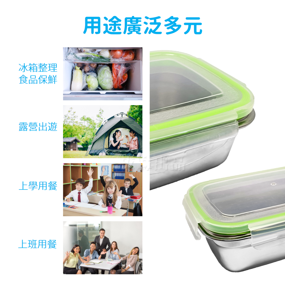 [非現貨][台灣出貨]保鮮盒 304 不鏽鋼保鮮盒 冰箱保鮮盒 冷凍保鮮盒 四邊卡扣 卡扣保鮮盒 保鮮冷藏 食物收納-細節圖5