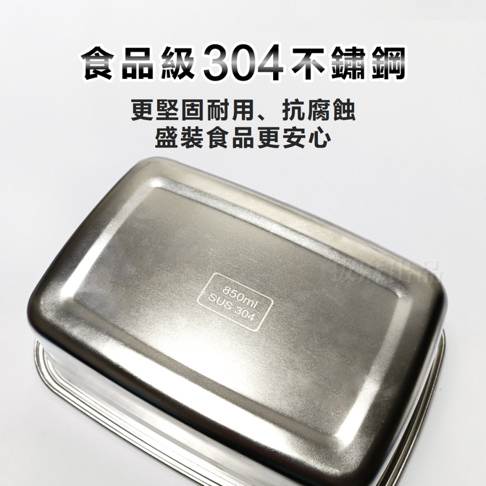 [非現貨][台灣出貨]保鮮盒 304 不鏽鋼保鮮盒 冰箱保鮮盒 冷凍保鮮盒 四邊卡扣 卡扣保鮮盒 保鮮冷藏 食物收納-細節圖6