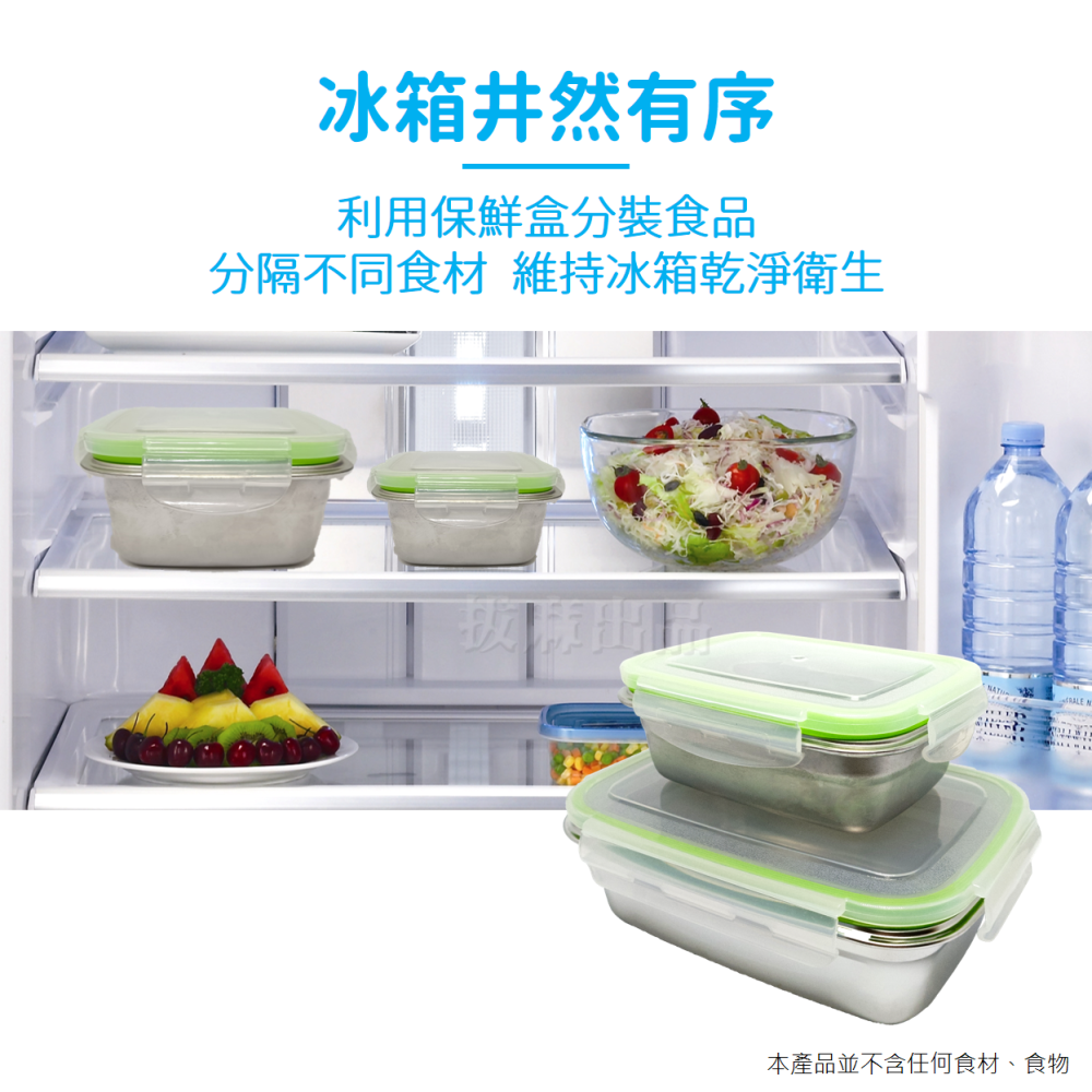 [台灣出貨]保鮮盒 304 不鏽鋼保鮮盒 冰箱保鮮盒 冷凍保鮮盒 四邊卡扣 卡扣保鮮盒 保鮮冷藏 食物收納-細節圖2