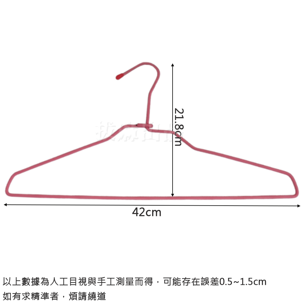 [非現貨][台灣出貨]衣架 曬衣架 晾衣架 曬衣 晾衣 尖端保護 鐵絲骨幹 加粗結構 皇后衣架 日常用品 台灣製造-細節圖7