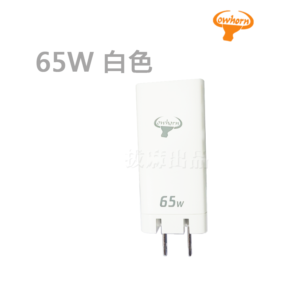 [現貨][台灣出貨]充電頭 快充頭 三孔 折疊 65W PD QC GaN 氮化鎵 手機插頭 快充 閃充 適用三星小米-規格圖11