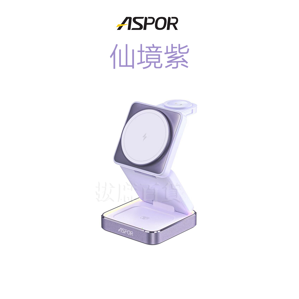 [台灣出貨]折疊 磁吸 無線充電座 MagSafe 15W 快充 充電盤 磁吸充電 無線充 watch 充電座-細節圖8