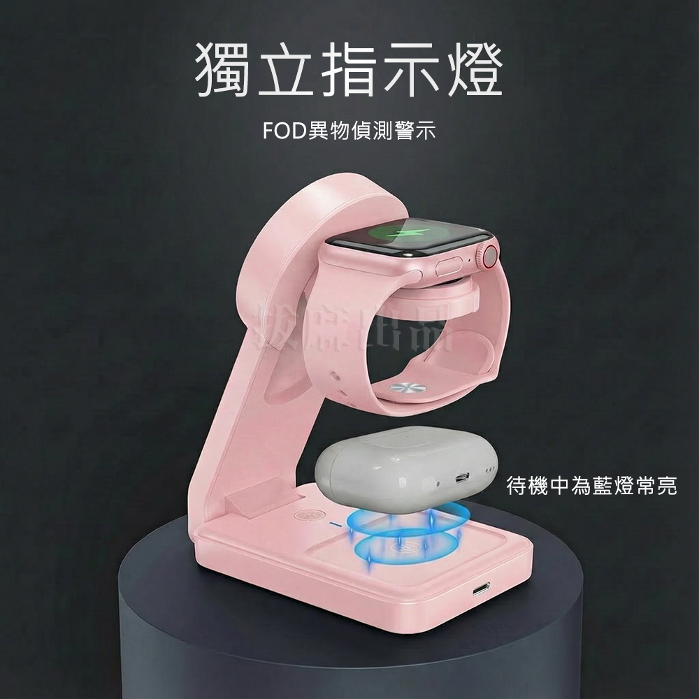 [非現貨][台灣出貨]折疊 磁吸 無線充電座 充電盤 無線快充 磁吸充電 無線充 pods watch 充電座 支架-細節圖5