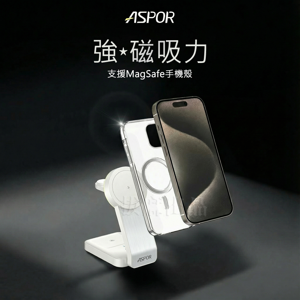 [台灣出貨]折疊 磁吸 無線充電座 充電盤 無線快充 磁吸充電 無線充 pods watch 充電座 支架-細節圖2