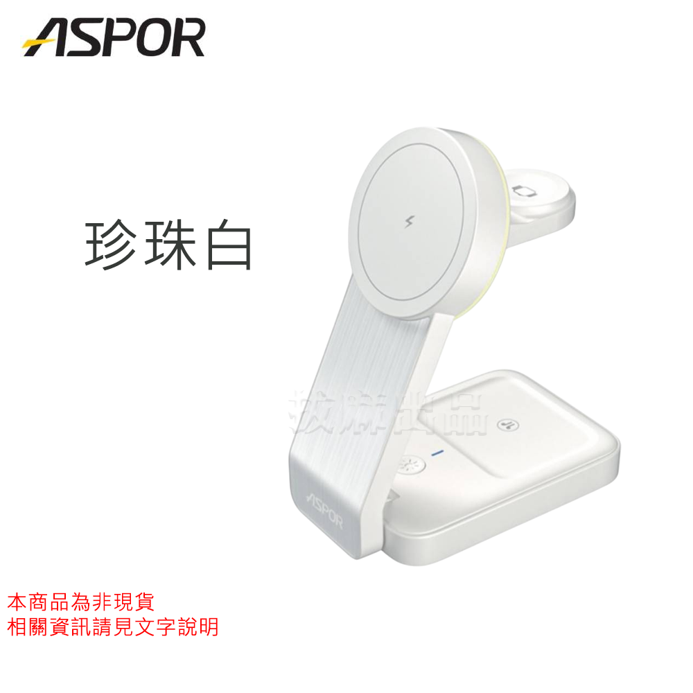 [台灣出貨]折疊 磁吸 無線充電座 充電盤 無線快充 磁吸充電 無線充 pods watch 充電座 支架-規格圖7