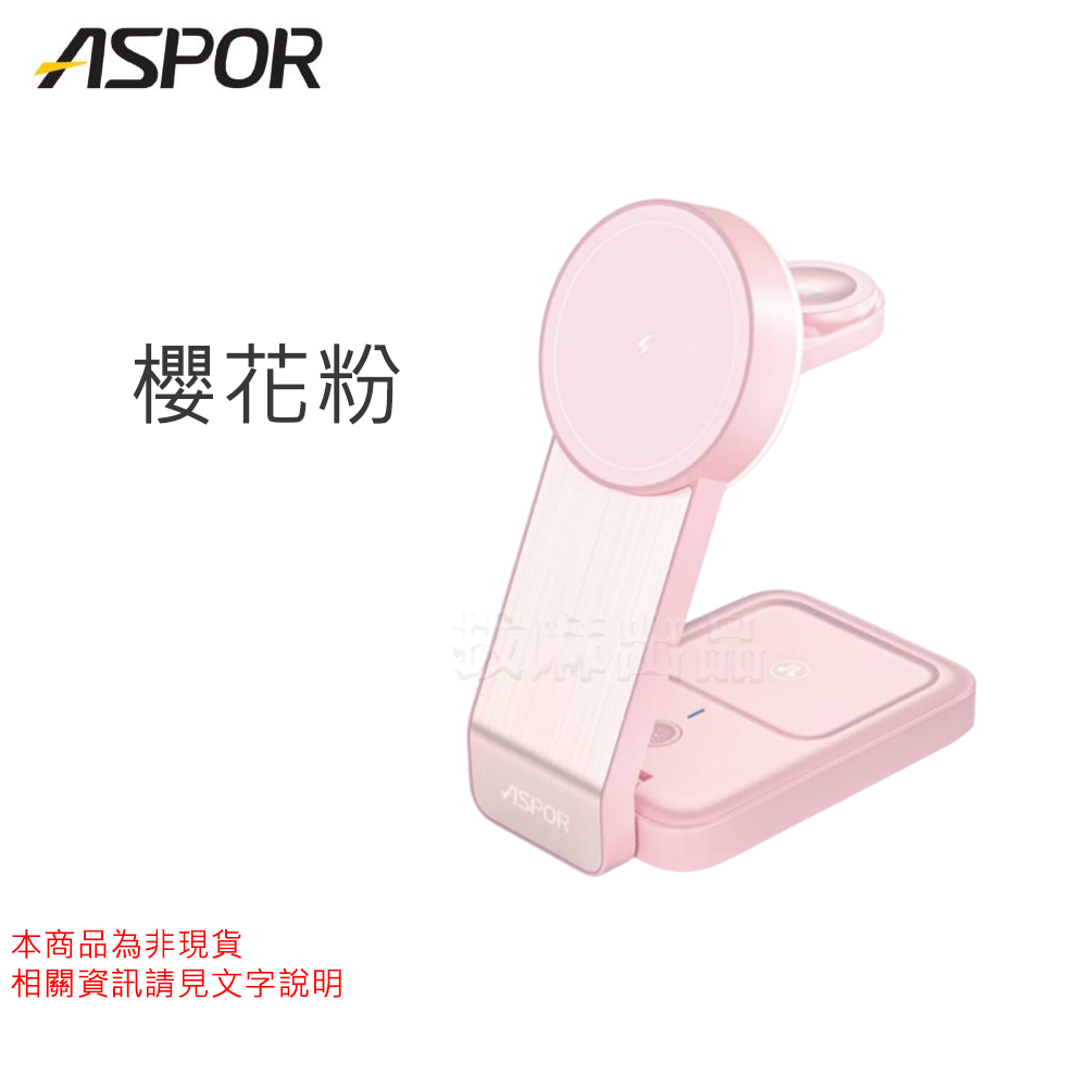 [非現貨][台灣出貨]折疊 磁吸 無線充電座 充電盤 無線快充 磁吸充電 無線充 pods watch 充電座 支架-規格圖7