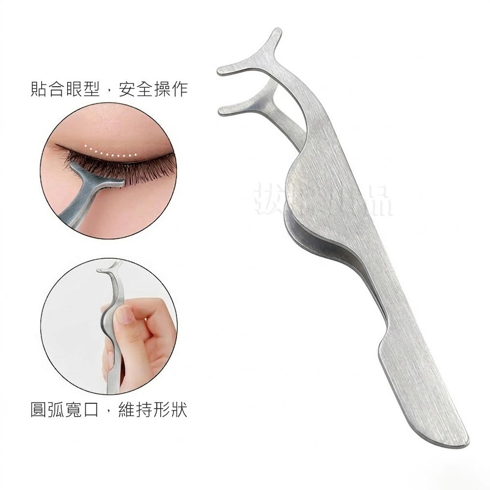 [現貨][台灣出貨]假睫毛輔助器 假睫毛 輔助器 輔助夾 上妝輔助 配戴器 不銹鋼 不鏽鋼 睫毛夾 美妝用品 美容器具-細節圖2
