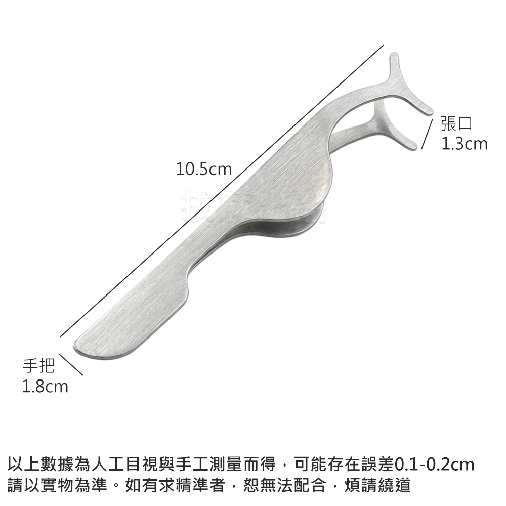 [現貨][台灣出貨]假睫毛輔助器 假睫毛 輔助器 輔助夾 上妝輔助 配戴器 不銹鋼 不鏽鋼 睫毛夾 美妝用品 美容器具-細節圖6