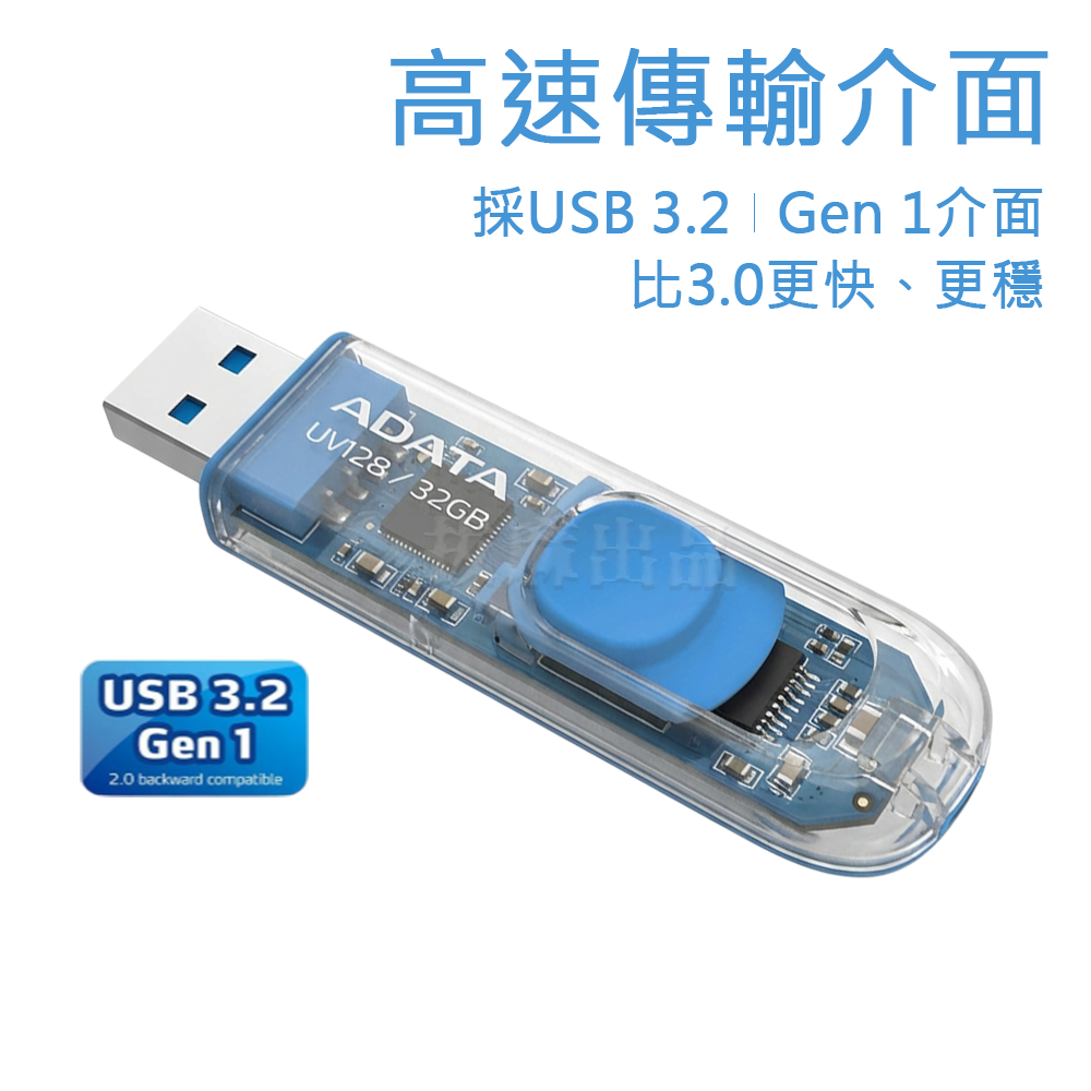 [台灣出貨]隨身碟 伸縮 推拉 32G 64G 128G USB3.2 USB3.0 USB 儲存碟-細節圖2