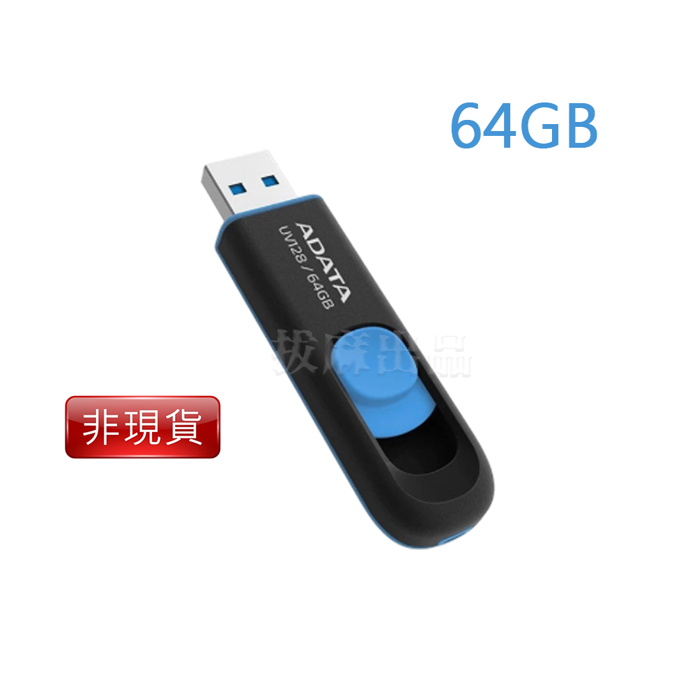 [非現貨][台灣出貨]隨身碟 伸縮 推拉 32G 64G 128G USB3.2 USB3.0 USB 儲存碟-規格圖9